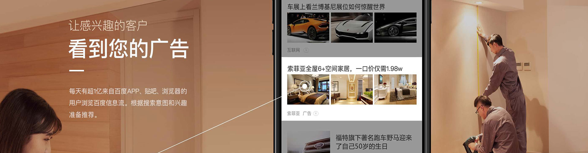清河门微博信息流